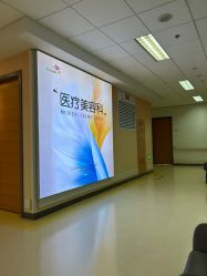 -北京爱育华医院-医疗美容科