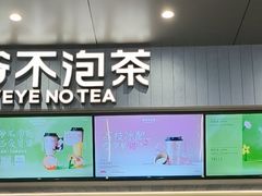 -美罗城
