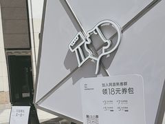 -喜茶(上海兴业太古汇店)