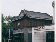 -星巴克臻选(扬州瘦西湖文化广场店)