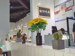 -友达面馆(广州总店)