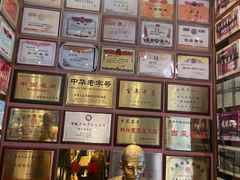 -新兴园饺子馆(河南街店)