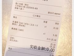-Manner Coffee(港汇恒隆广场店)