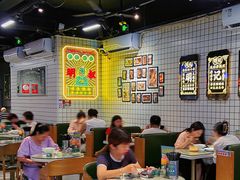 -西关明记肠粉(荔枝湾店)
