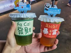 渣男绿柠檬茶-大学城夜市大排档(凤栖路店)