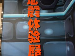 -蓝精灵乐园·世茂精灵之城主题乐园