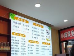 -张记包子铺(贵阳路店)