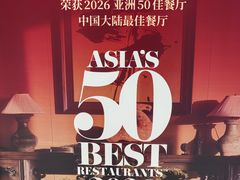 -遇外滩(BFC外滩金融中心店)