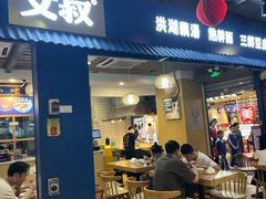 -文叔·湖北名小吃·小龙虾(黄贝岭地铁站店)