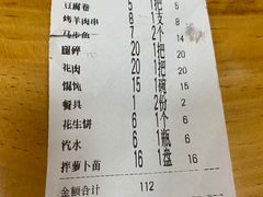 -同裕烧烤·海鲜·家常菜(杰座·欧洲城店)