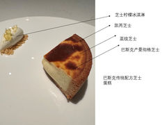 -王府半岛酒店·Jing餐厅
