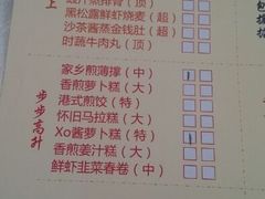 android_upload_pic-亢龙太子酒轩(东湖店)