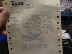 -畅想国度(黄埔店)