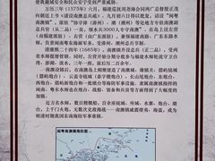 -闽粤南澳总镇府
