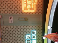 -维园港式茶餐厅(龙岗盛平店)