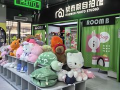 -幻物社(万象天地店)