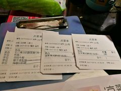 账单-川里谈·川味小馆(北京路店)