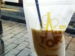 -品腐记·豆腐王朝(老门东总店)