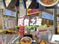 -阿芳卤面(中闽百汇店)