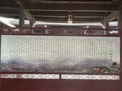 -上甘棠村