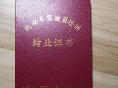 -胜华驾校·小猫学车(银都店)