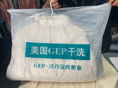 -GEP国际干洗(商城路店)