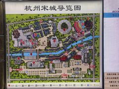 -杭州宋城
