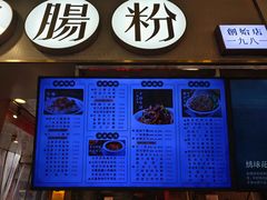 -西关明记肠粉(荔枝湾店)