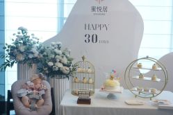 -蜜悦居月子中心(国金中心店)