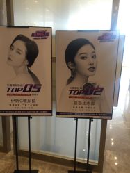 -成都艾特他整形外科医院