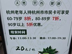 -妙醍醐素食自助餐馆(杭州香积寺店)