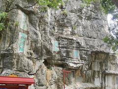 -桂林独秀峰王城景区