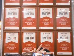 -醉壹号海鲜大排档(厦门店)