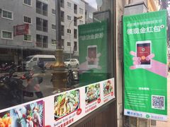 -BAI BUA RESTAURANT