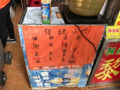 -黎雪珍凉茶(八旗二马路店)