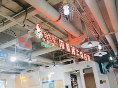 -运气牛自助酱大骨火锅(南京东路店)