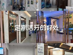 -美可普口腔医院(宝龙标杆店)
