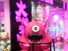 -BIG PINK大粉娃娃机主题馆(圆融星座店)