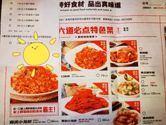 -漫天香·小龙虾餐厅(夏湾店)