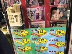 -利强记北角鸡蛋仔(弥敦道店 )