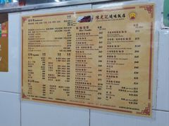 -陈光记烧腊店(罗保博士街店)