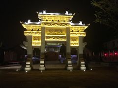-台儿庄古城