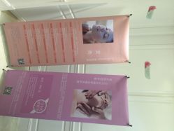 点击看大图 iphone_upload_pic-悦己堂美容养生SPA
