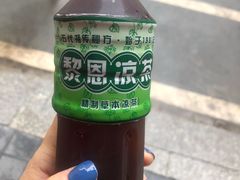 -黎雪珍凉茶(北京路店)