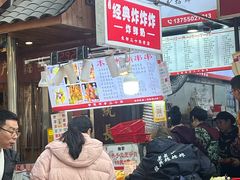 -好可爱经典炸炸炸·炸鲜奶(长郡老店)