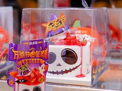 -味多美蛋糕(新和平里店)