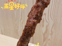 招牌里脊肉-首炸里脊肉(汉神购物广场店)