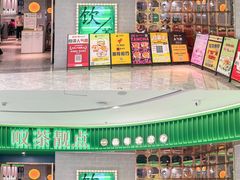 -叹茶靓点·粤式餐厅·全天茶市(石井万民广场店)