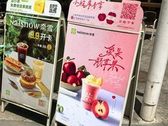 -奈雪的茶(领展中心城店)
