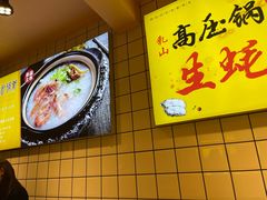 -龚海宝· 烧烤· 羊肉原切挂糊更好吃(庄市店)